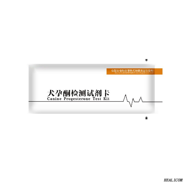 Veterinary Lab Medical Pet Clinic Portable Vet Animal Fluorescent Immunoassay Portable Canine Progesterone Detector Analyzer