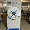 HS-V Large Capacity 150L 200L 300L Horizontal Autoclave Steam Sterilizer
