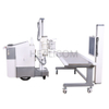 HFX-32H Medical High-frequency 32kW Digital Mobile X ray Machine