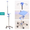 HIS Height Adjustable Portable Medical IV Pole Drip Infusion Support Stand