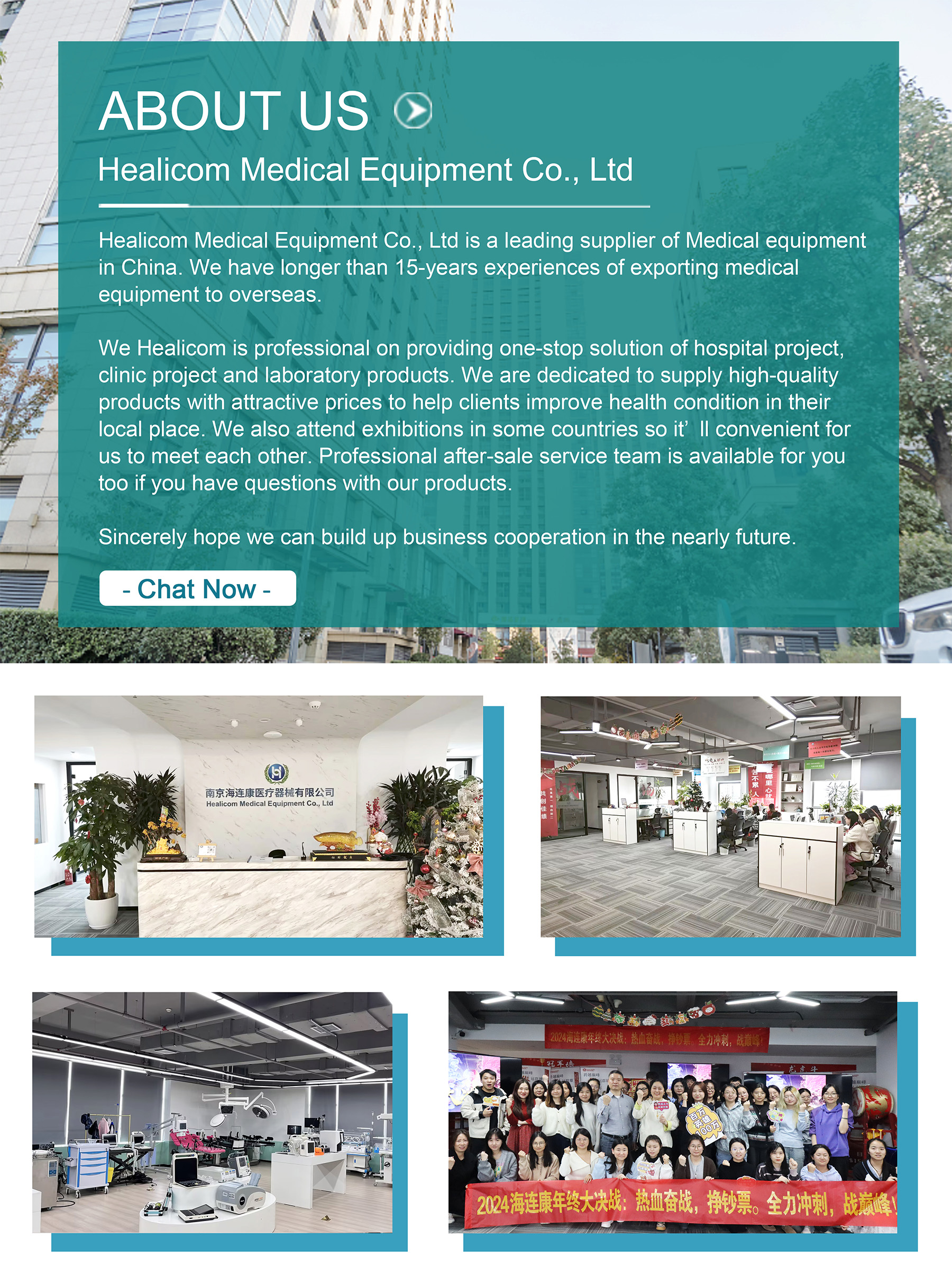 2025年2月24MIC详情页_01