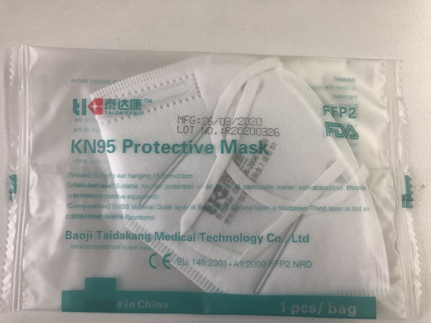 QQ图片20200413142226